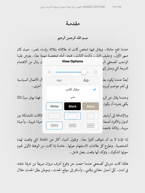 صورة