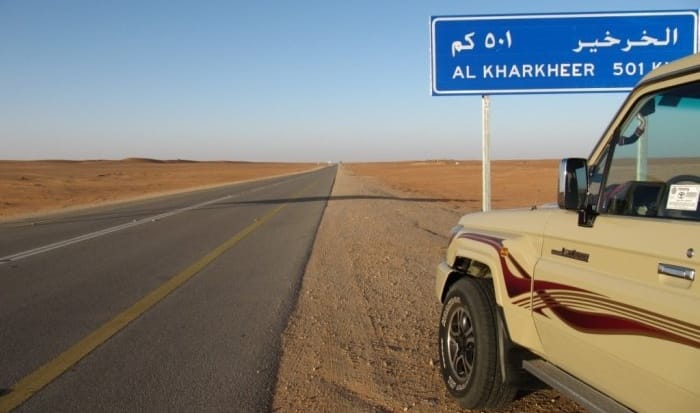 ما هي الضغوط التي يواجهها حارس روضة أطفال في الخرخير؟