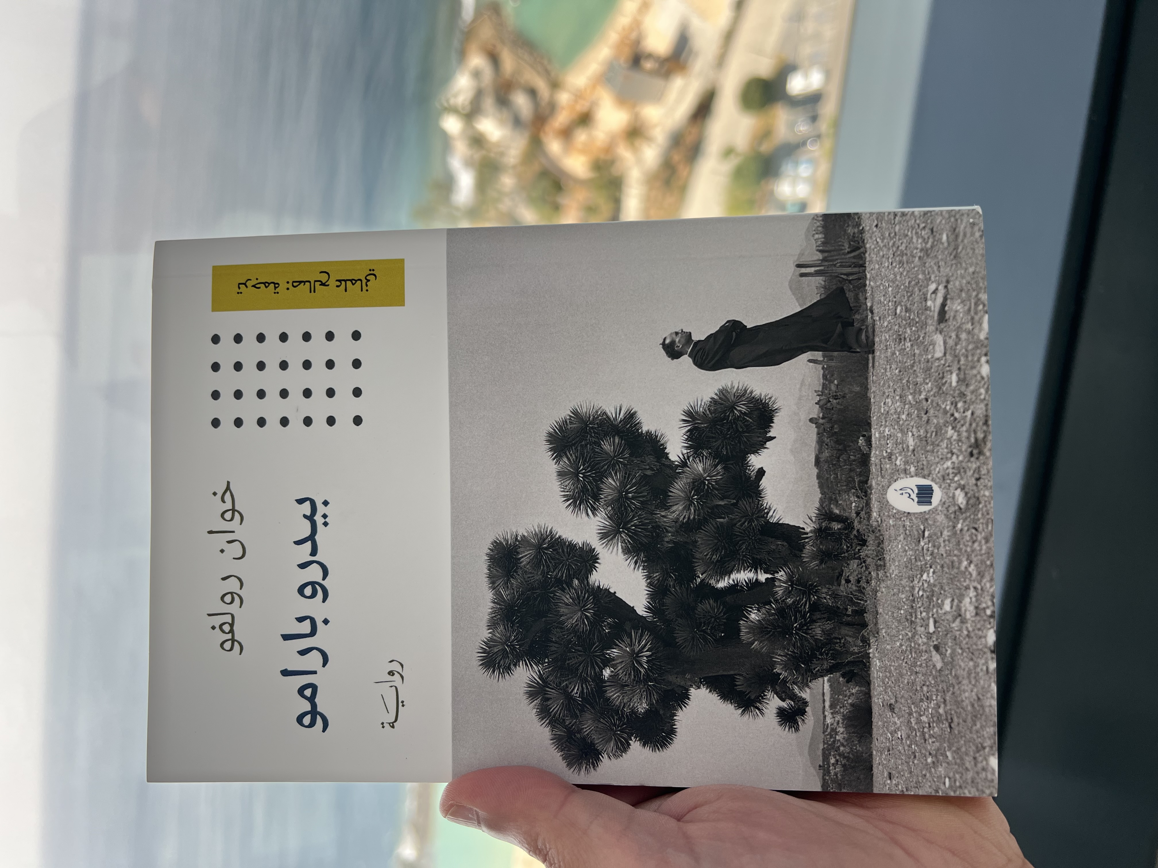 Pasted image 20250302141259.jpg