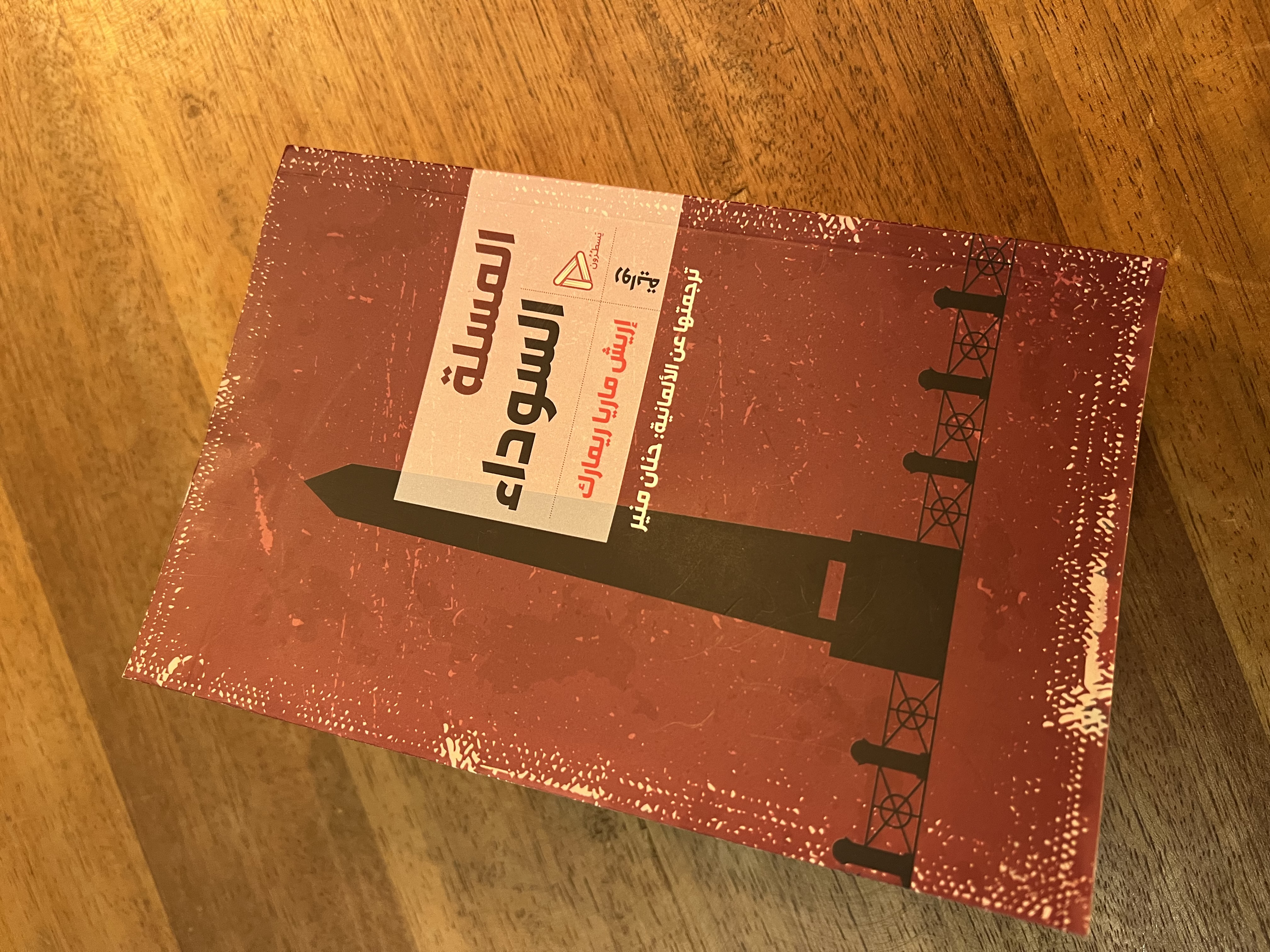 Pasted image 20250304011958.jpg