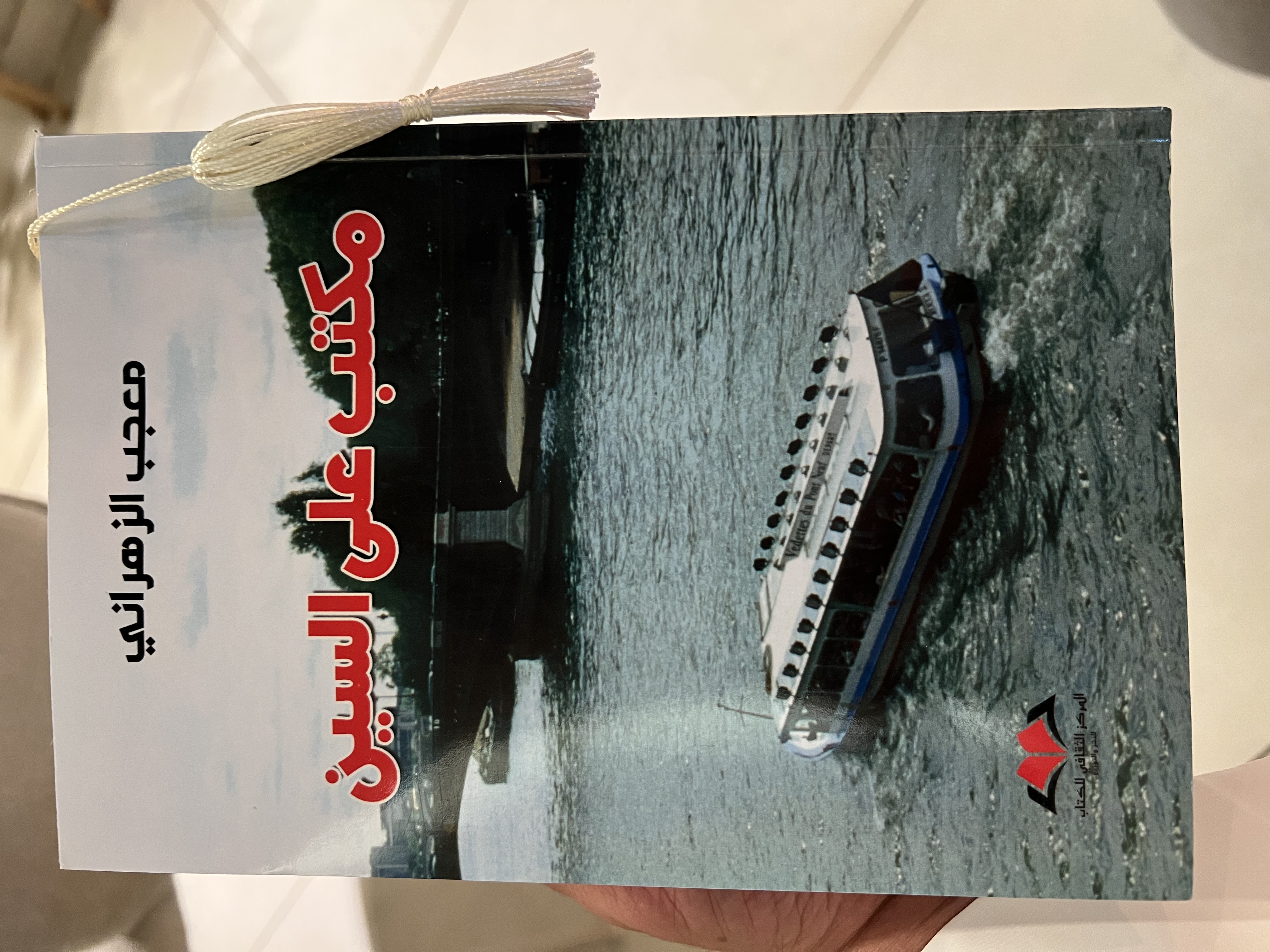 Pasted image 20250314022619.jpg