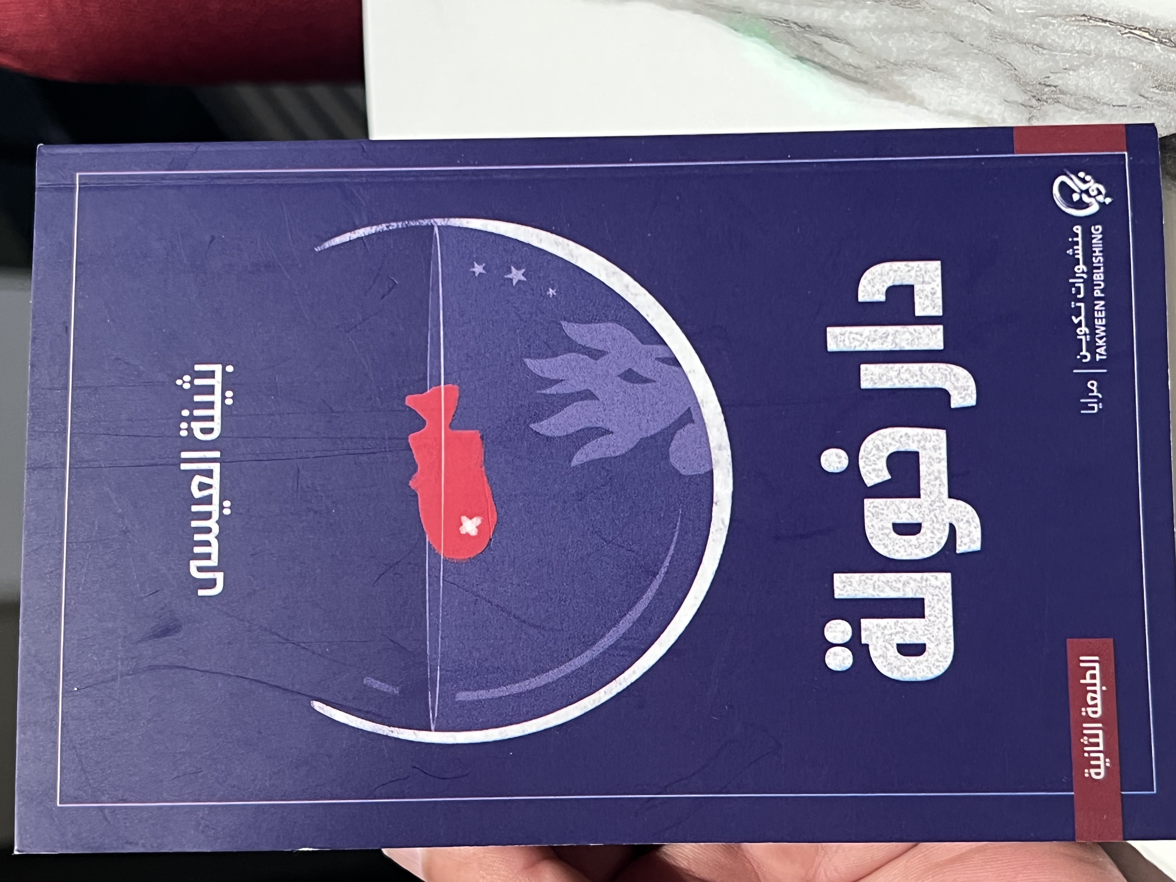 Pasted image 20250319222201.jpg