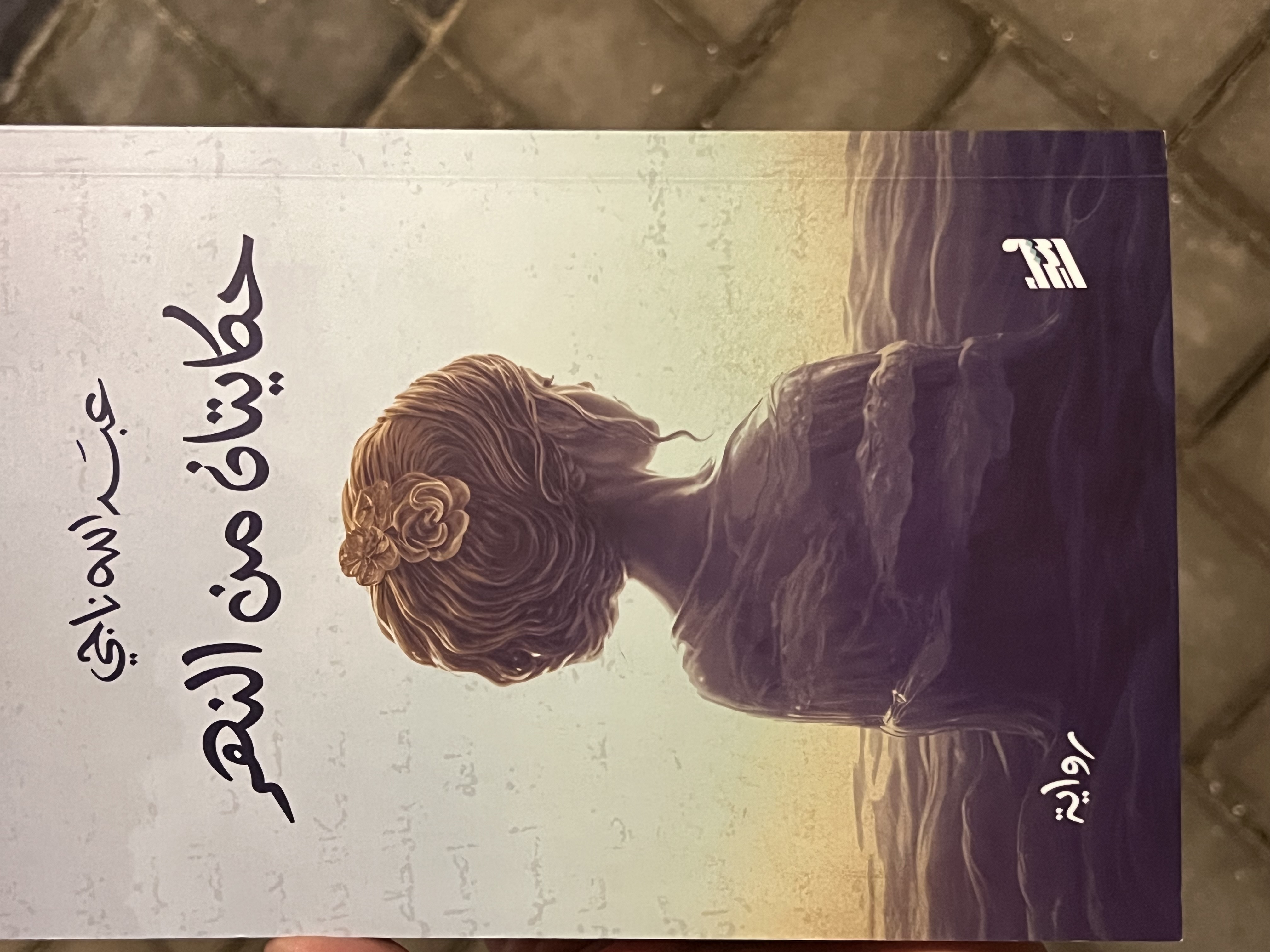 Pasted image 20250321001203.jpg