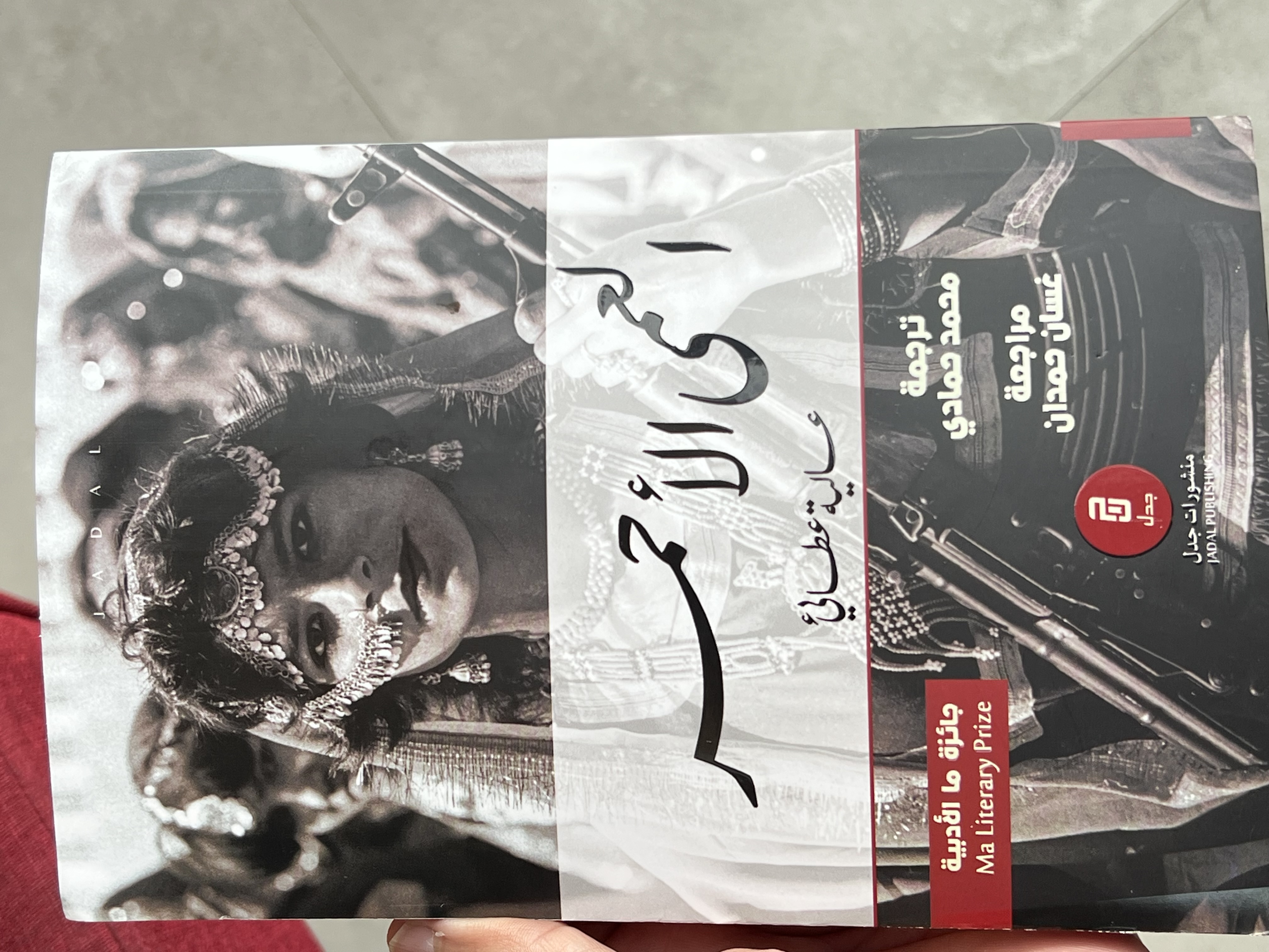 Pasted image 20250406153512.jpg