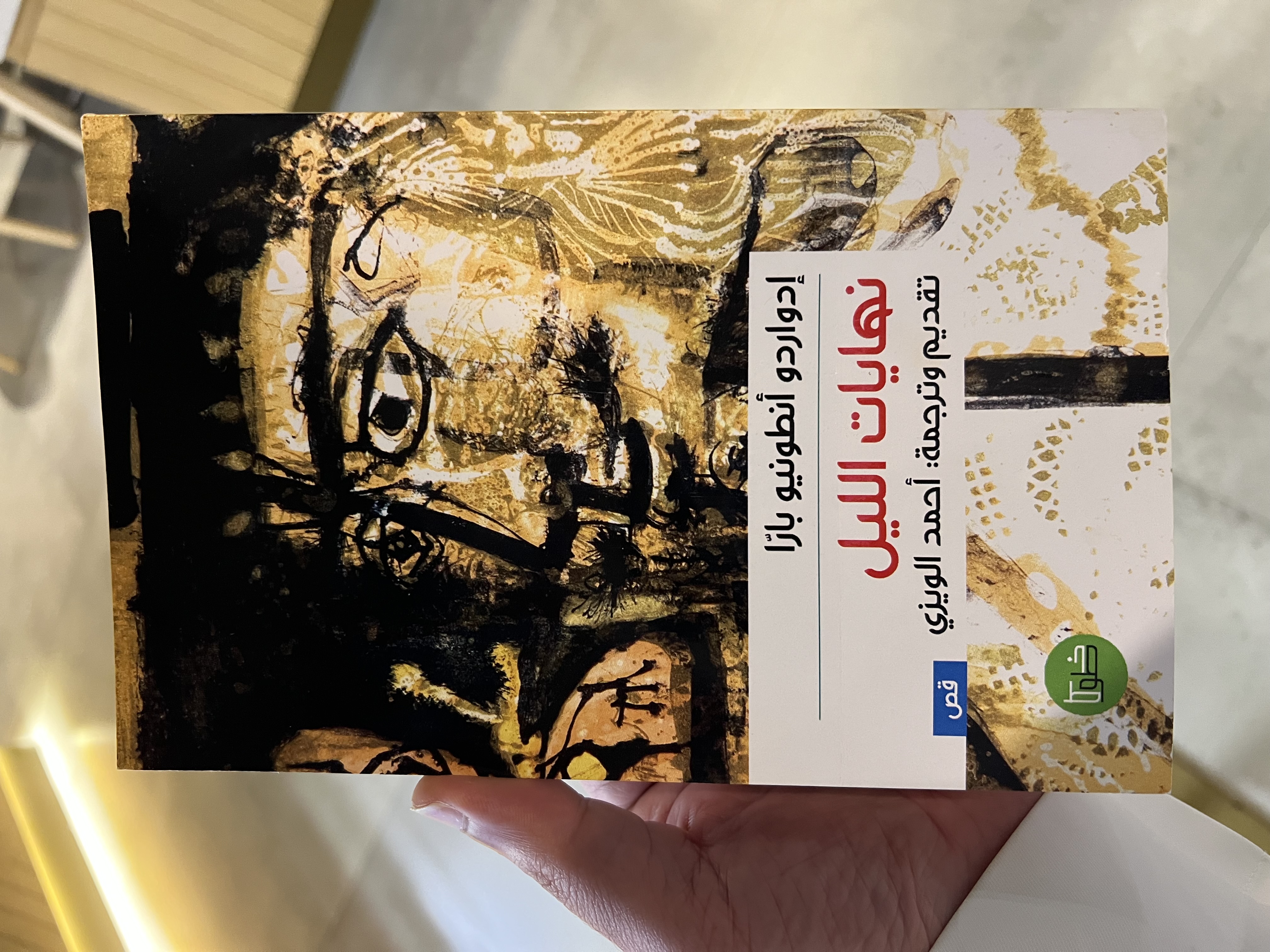 Pasted image 20250416213214.jpg