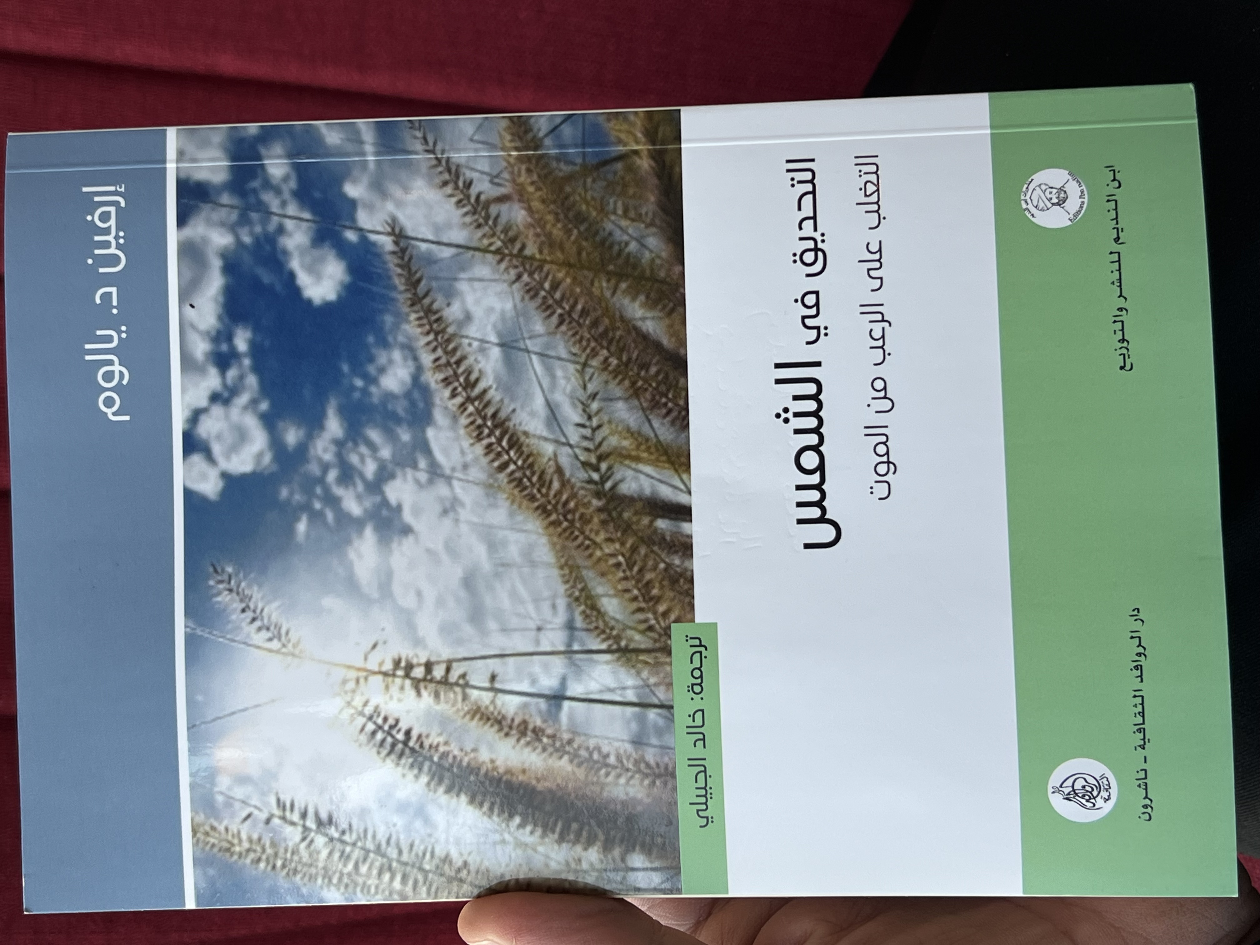 Pasted image 20250426130100.jpg