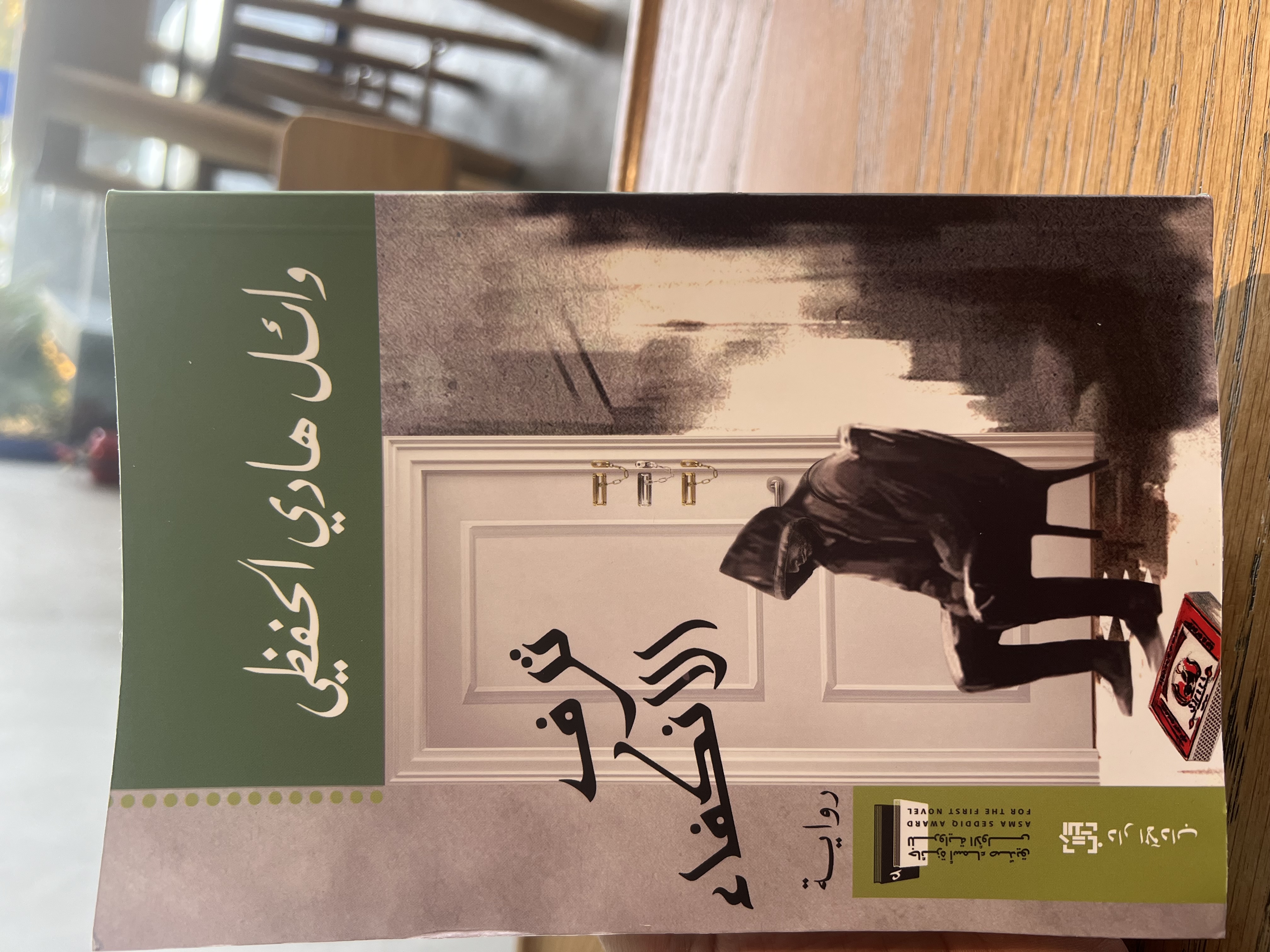 Pasted image 20250801122305.jpg