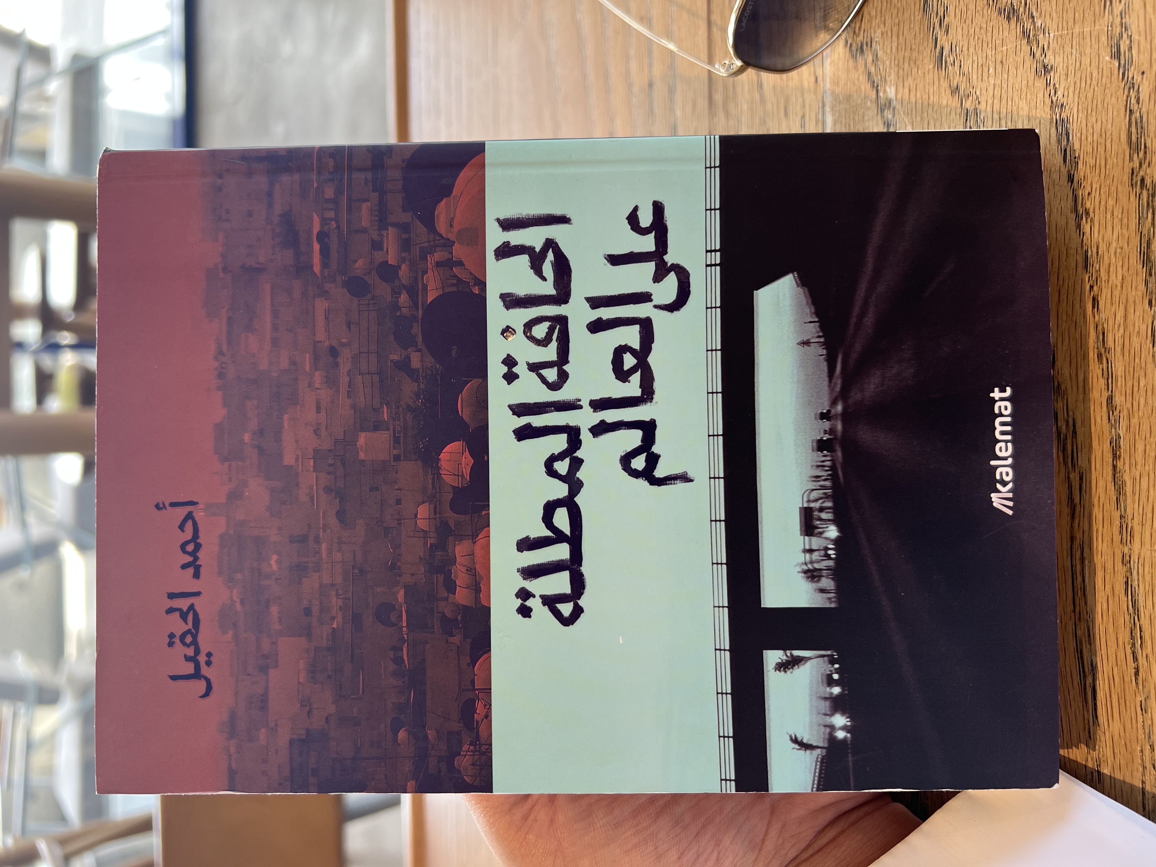 Pasted image 20250829101445.jpg