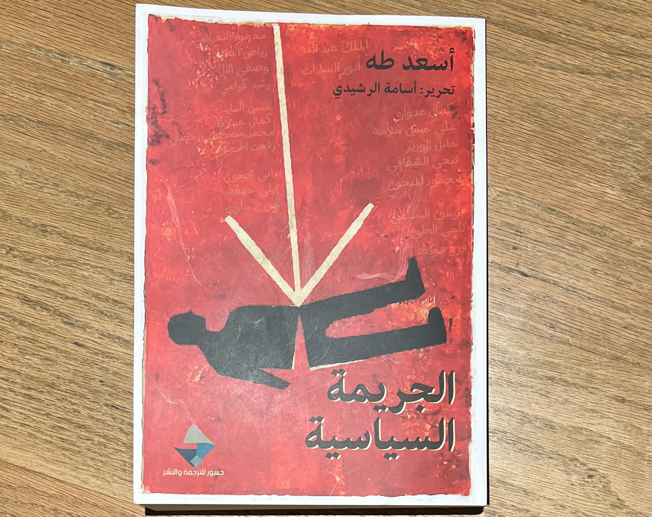 Pasted image 20250910203412.jpg