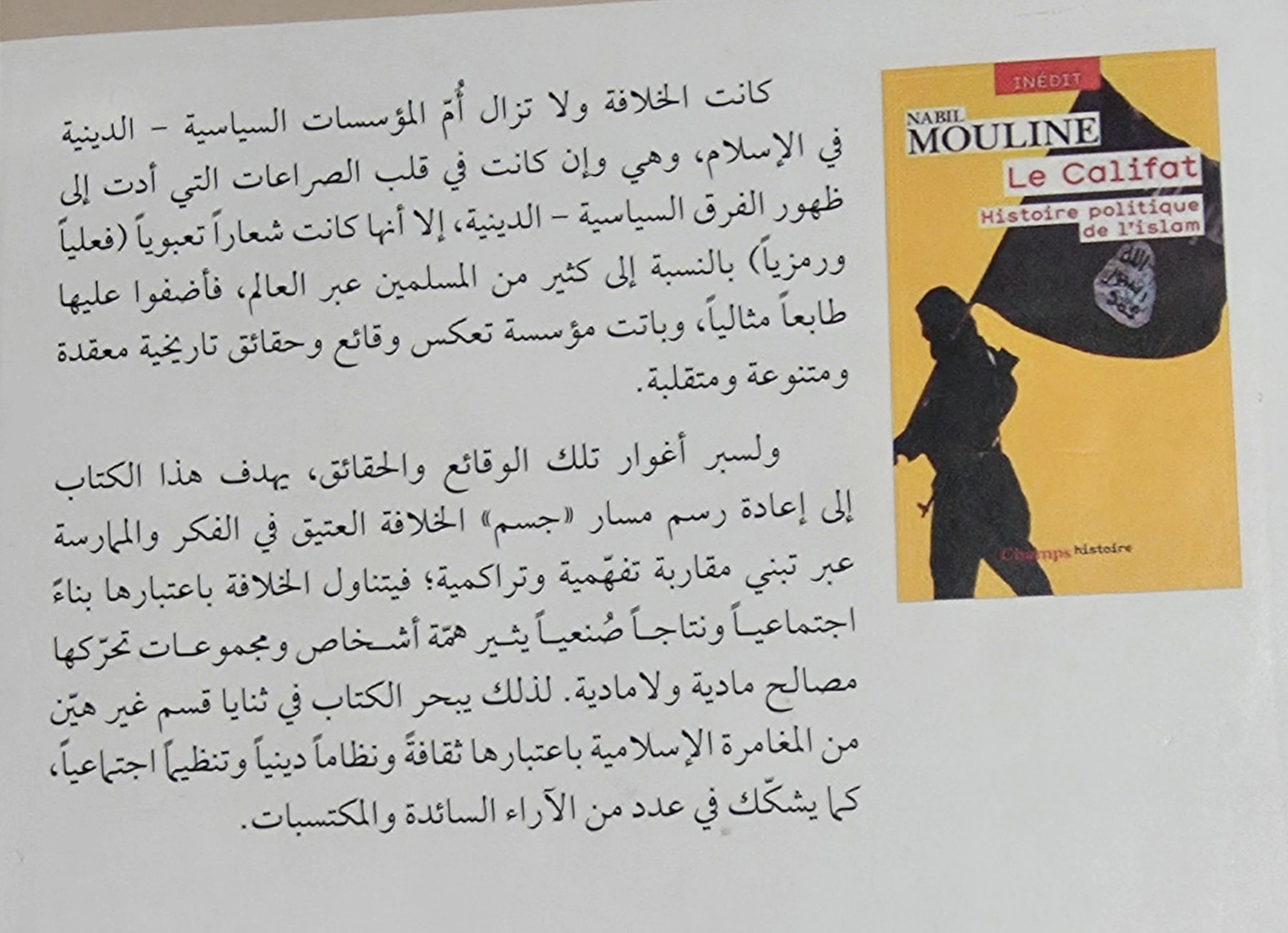 Pasted image 20251130211137 1.jpg