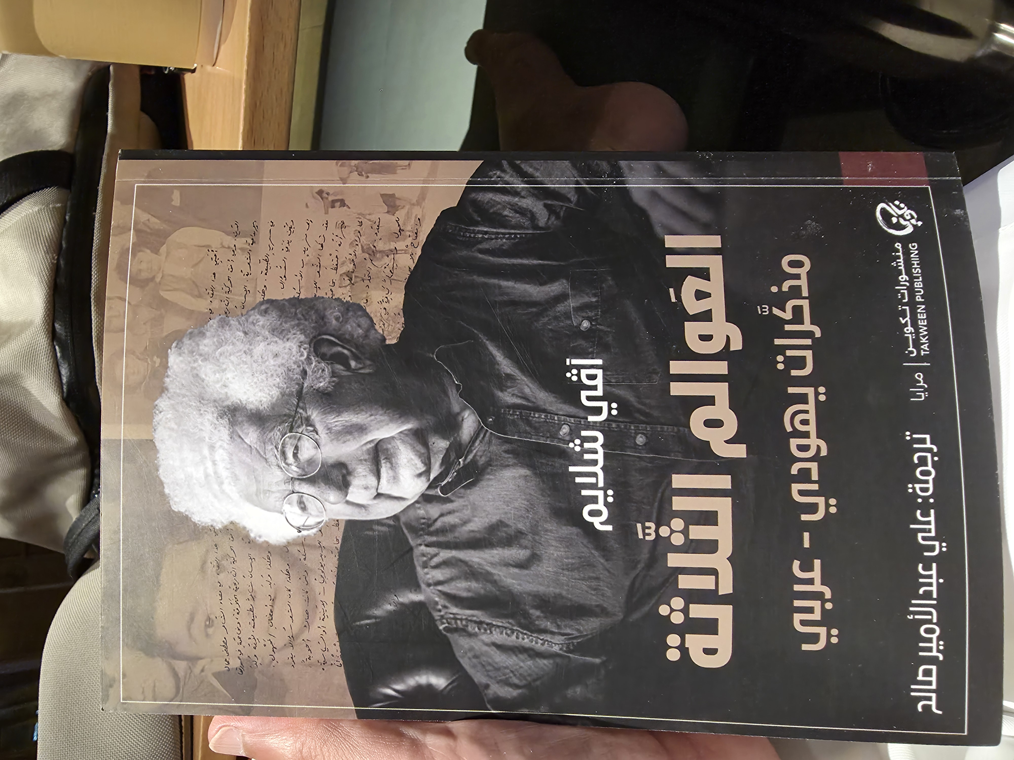 Pasted image 20251224200142.jpg