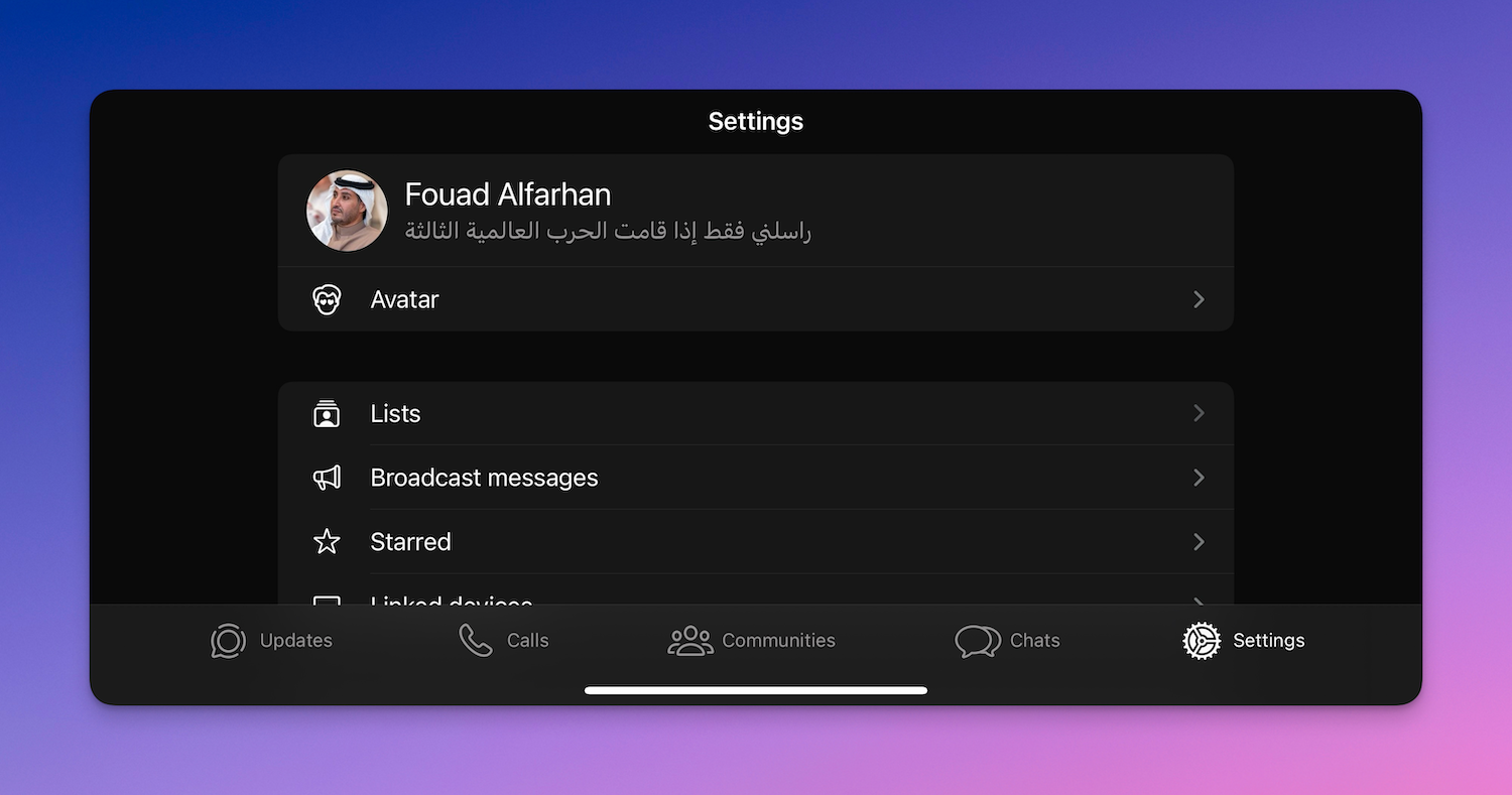 الواتساب في العمل: كيف تغرق فريقك بالفوضى وتحرق أعصابهم!